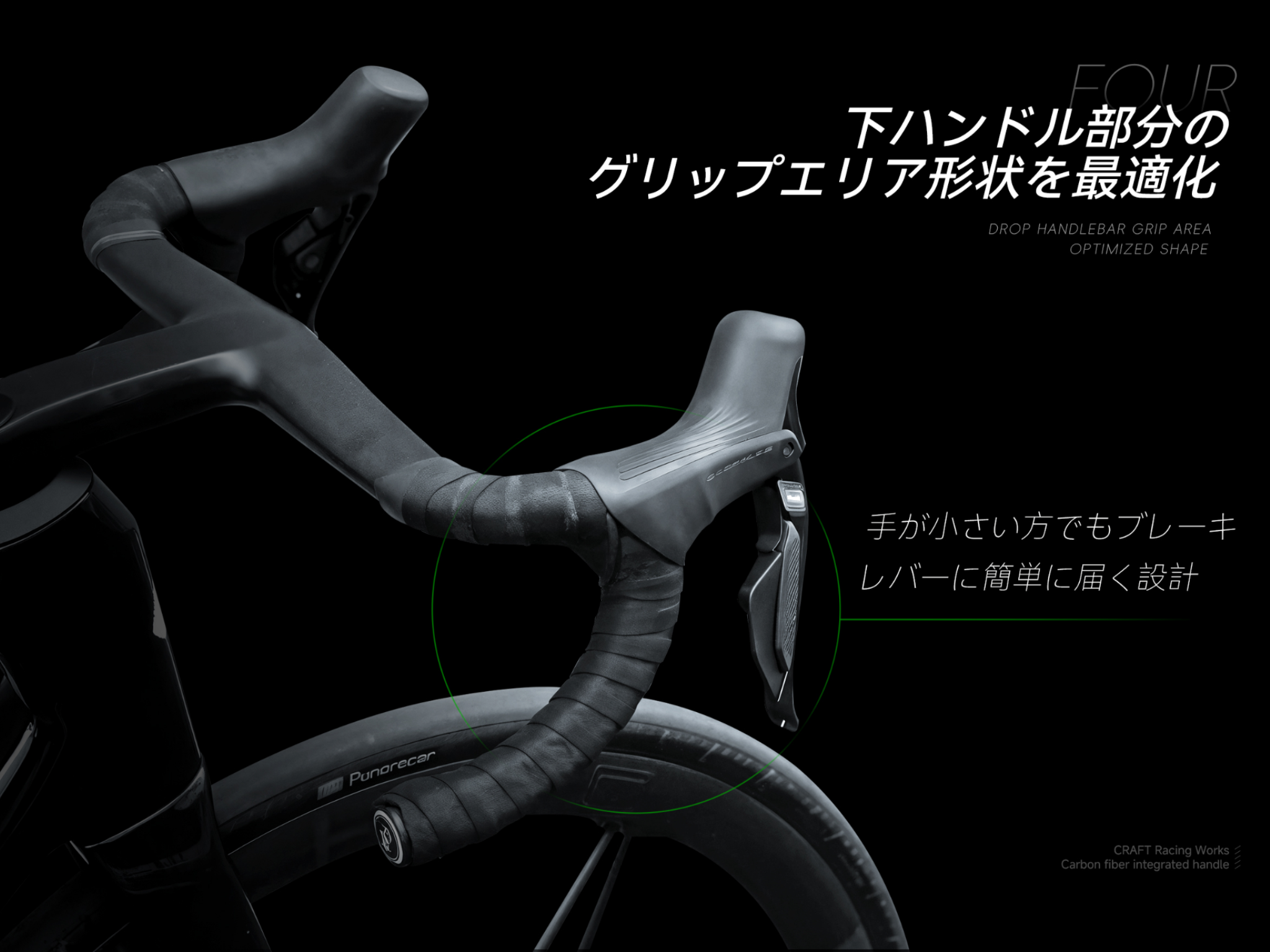 新発売】CRW 一体型ハンドルバー入荷しました。 | BICYCLE LAND M-2