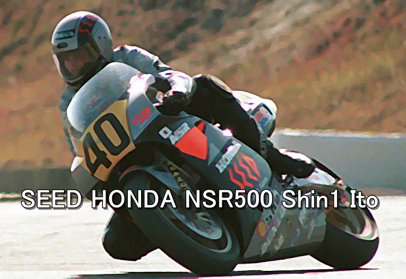 伊藤真一（いとうしんいち）まるでマンガの中のヒーロー！シンデレラ