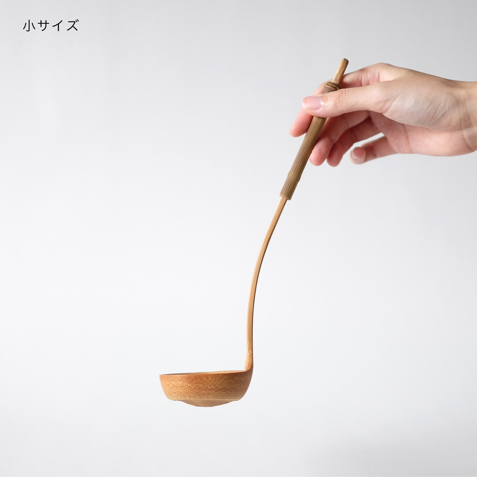 下本 一歩] 竹製お玉 – BIRDS' WORDS