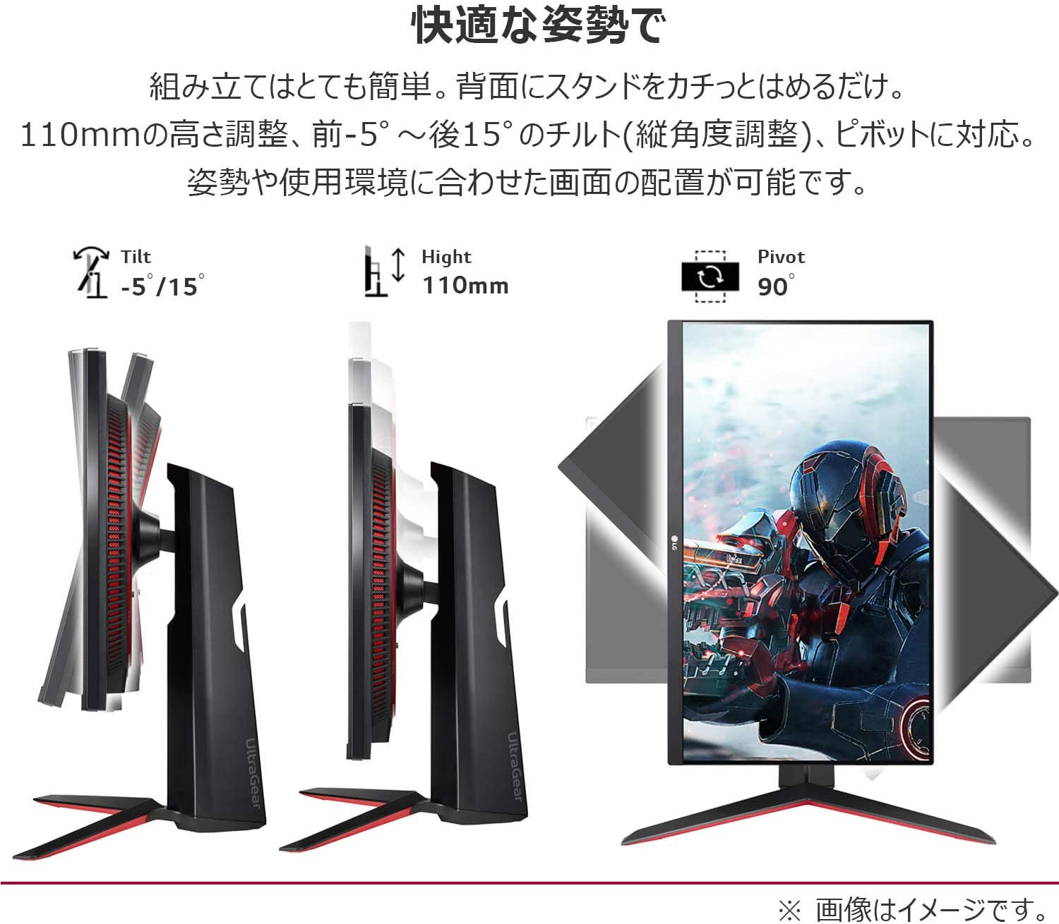 販売終了】LG 液晶ディスプレイ 23.8型 IPS UltraGear ゲーミング