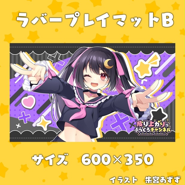 c7ff5878-871c-41ea-9800-