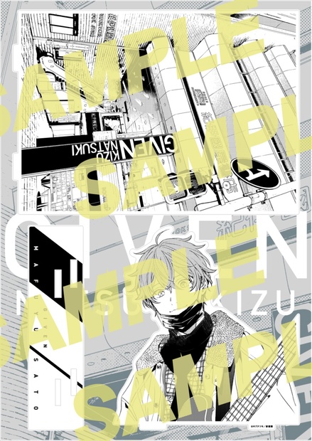 ギヴン」公式SHOP - BOOTH