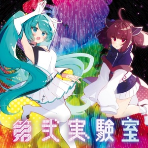 1st Full Album「Jiu」（Green） - THE BINARY official - BOOTH