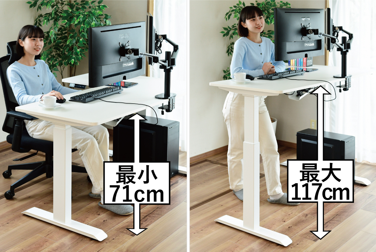 商品情報_電動昇降デスク／スタンダードモデル（コーナー天板／幅140cm