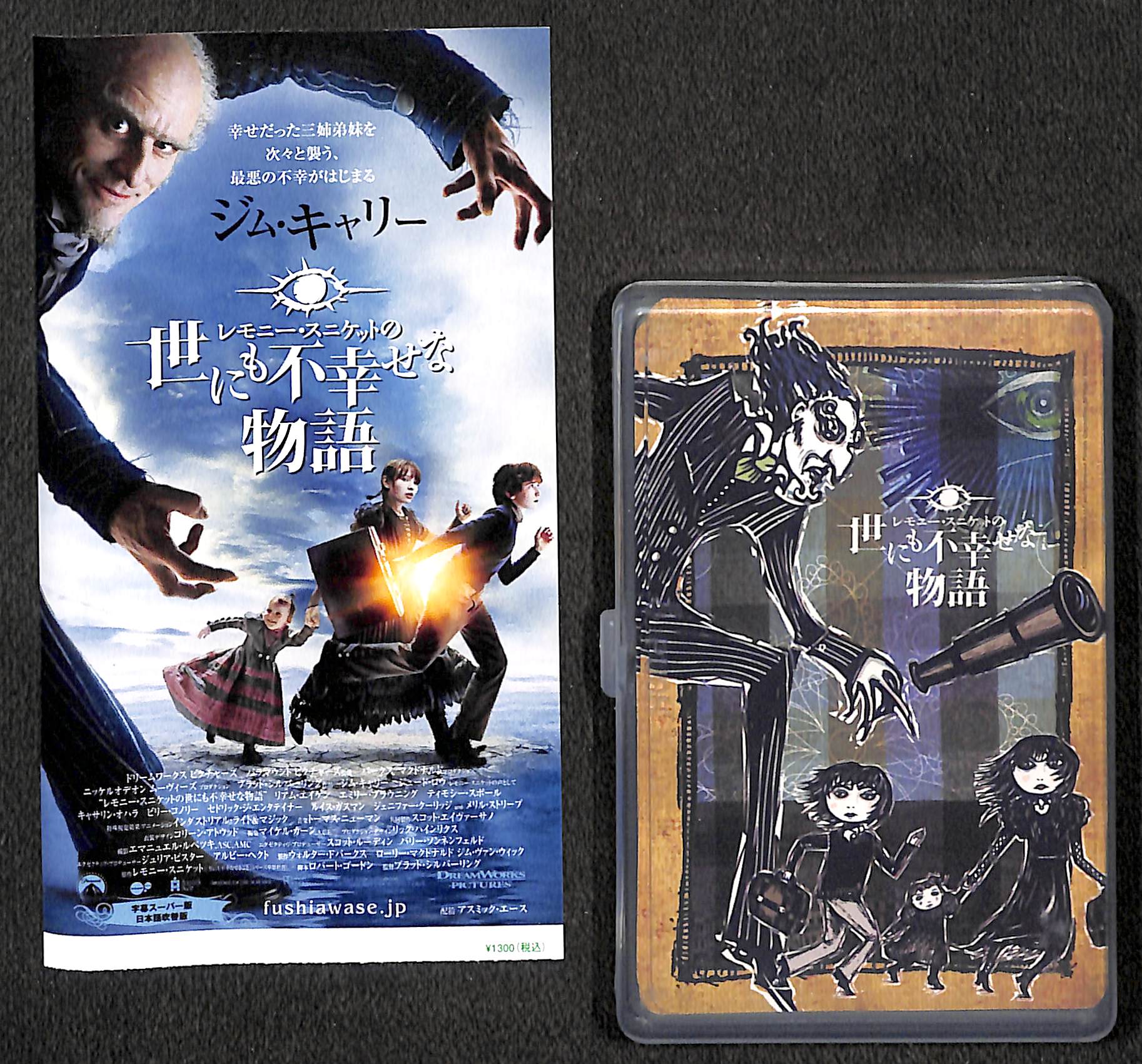 邦画パンフレット各種よりどり（5冊まで）