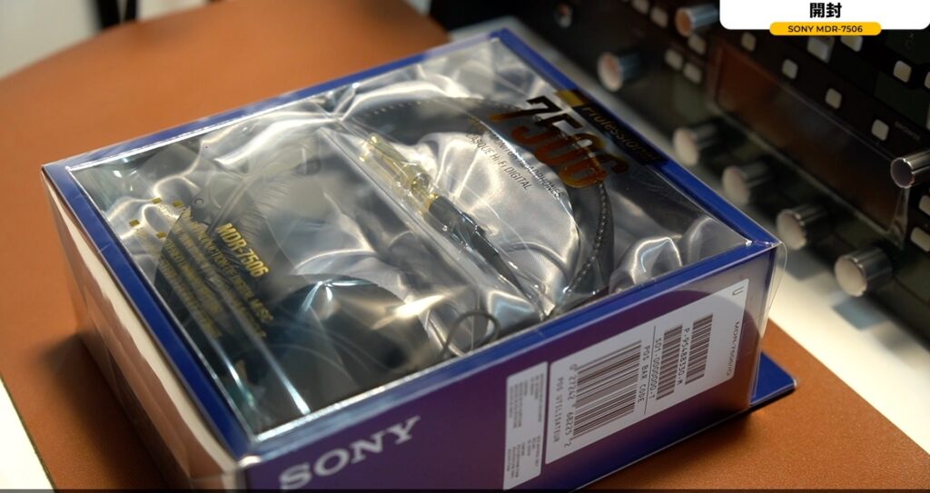 SONYの密閉型モニターヘッドホン「MDR-7506」開封レビューと購入した