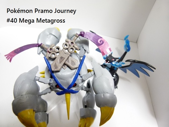ポケプラジャーニー】【フルスクラッチ】銀のメガメタグロス - The
