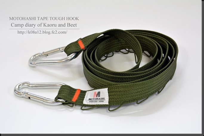 snow peak Long Daisy スノーピーク ロング デイジー | Kaoru君とBeet