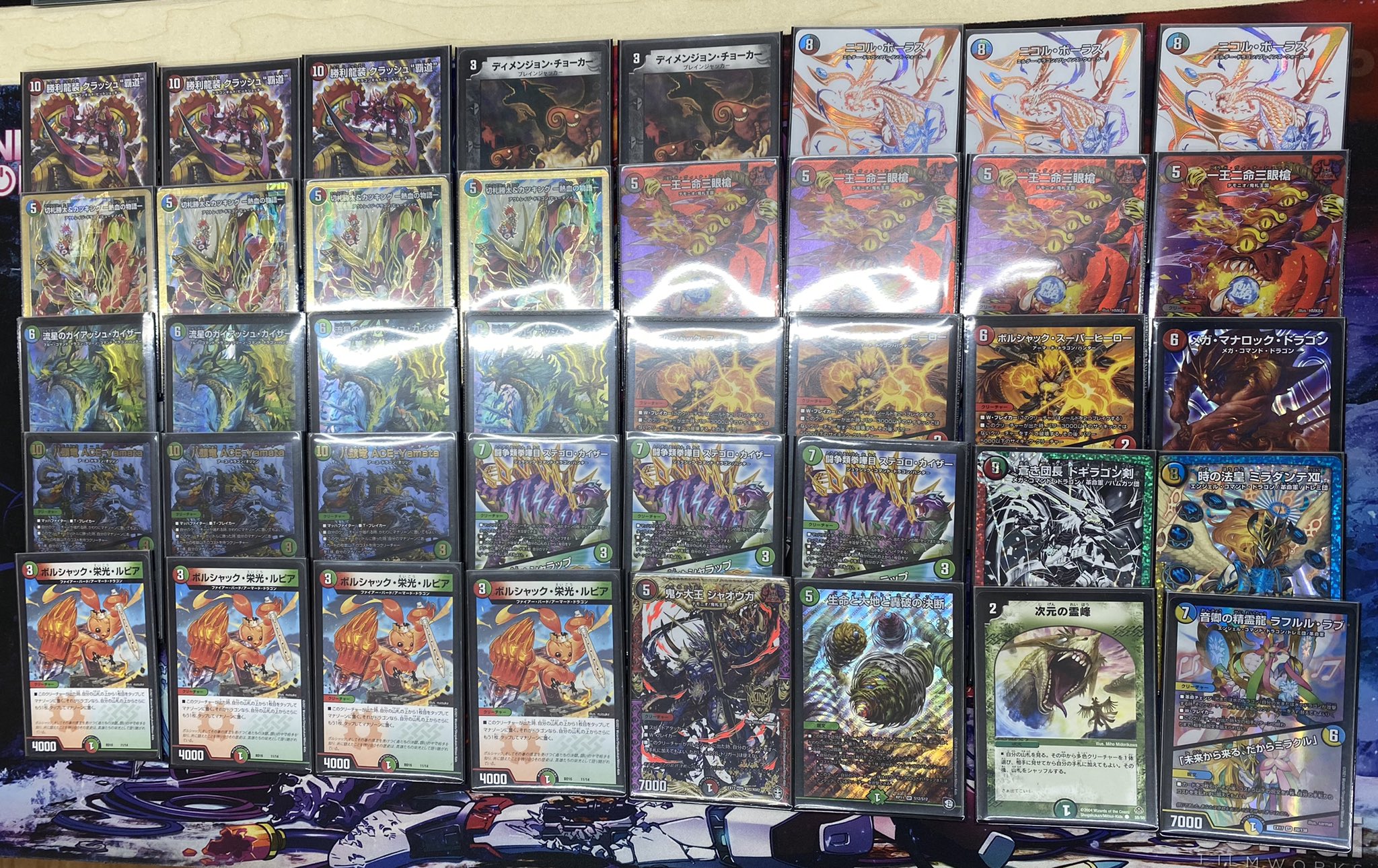 デュエマ オリジナルCS】「第10回 SUIカップ(2021/11/27)」結果 シータ