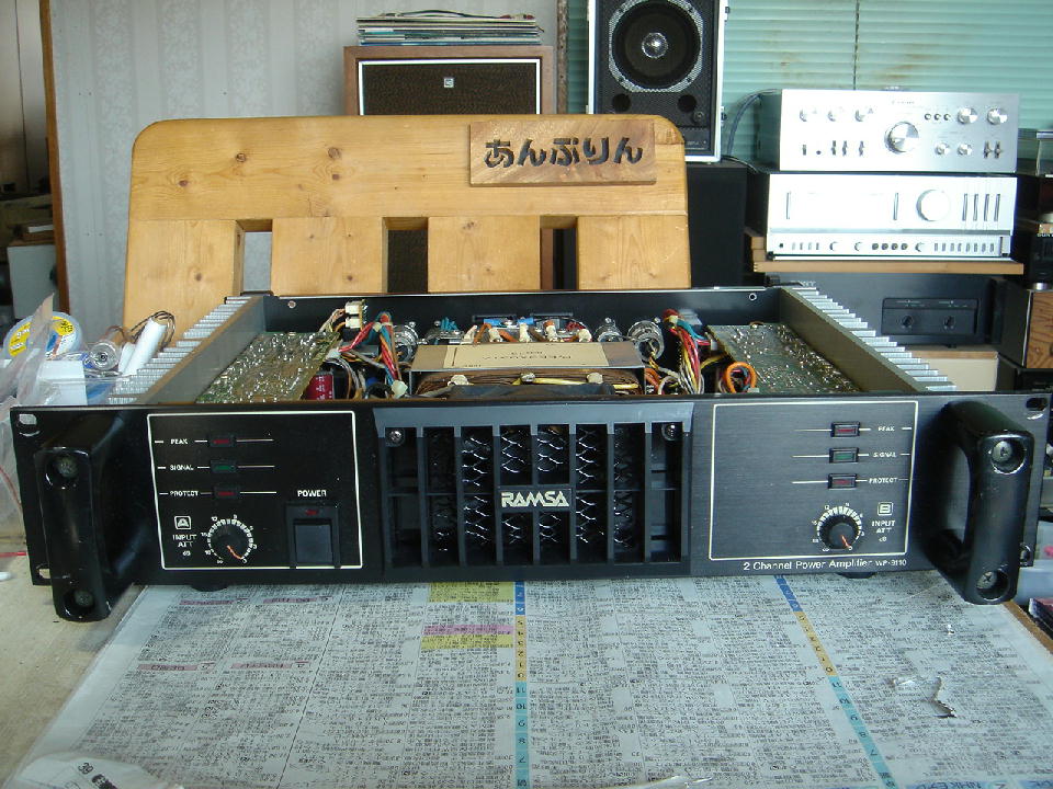 RAMSA WP-9110 - アンプとインプとの日々