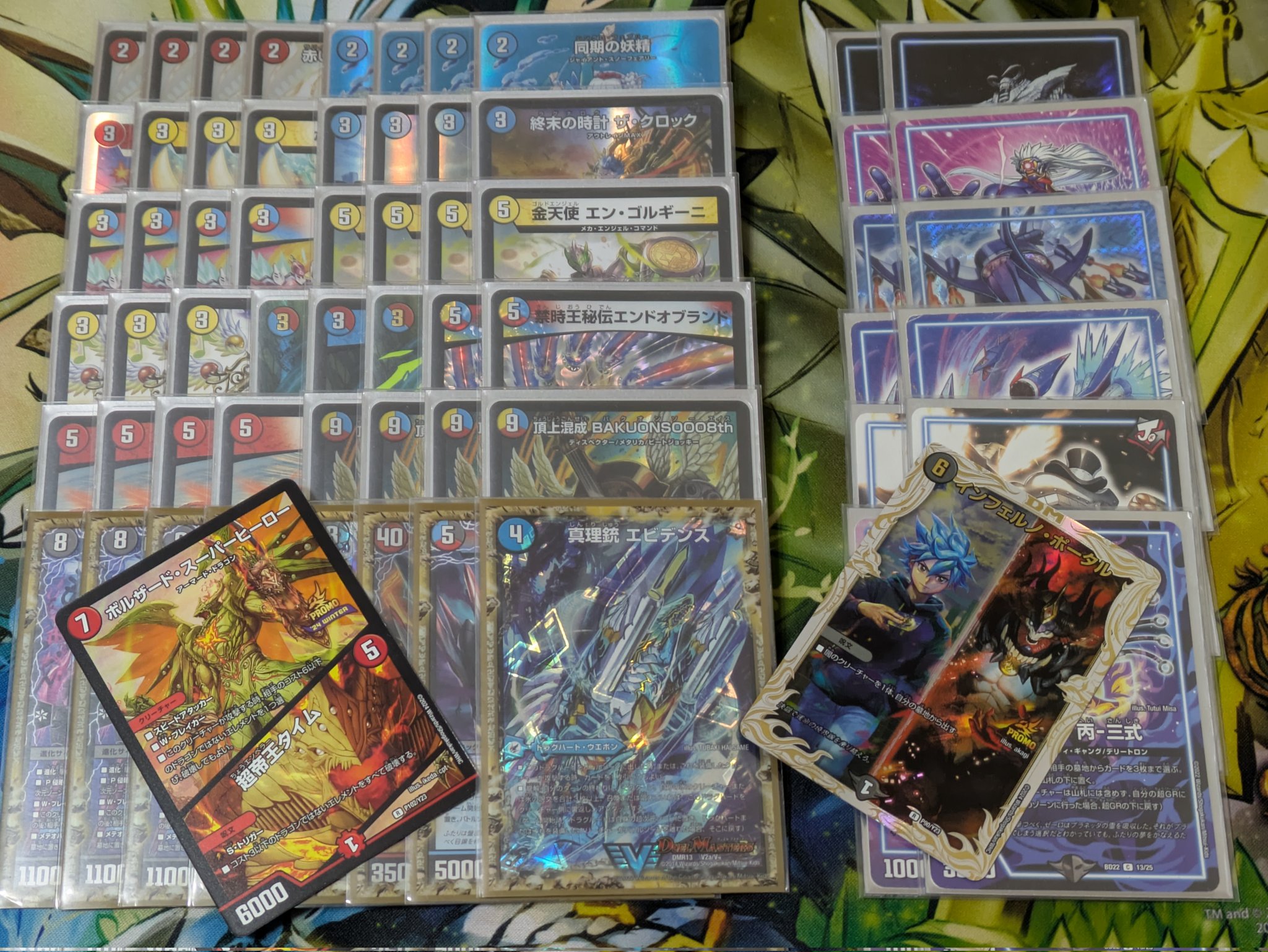 デュエマ公認大会優勝デッキレシピ 】ラッカバクオンソー 村人そのいち