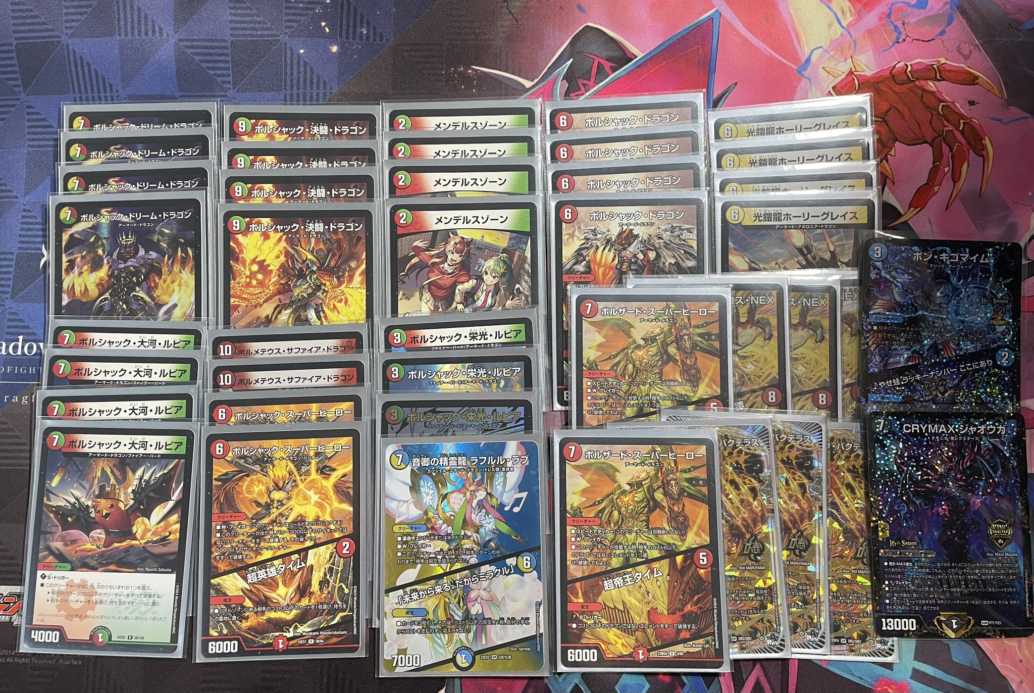 デュエマ リースボルシャック デッキ BARUGA型 パーツ付き デュエマ