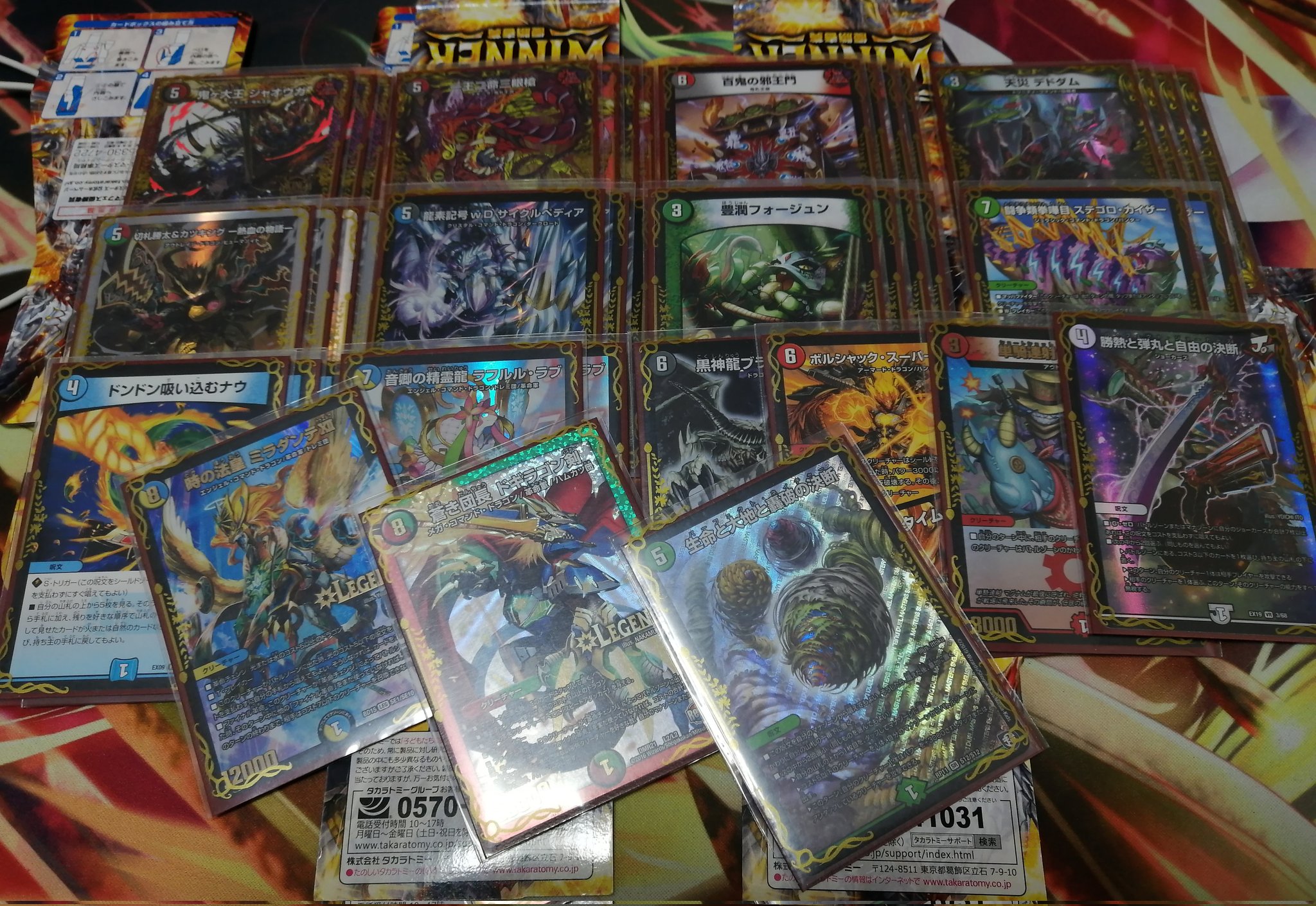 4c邪王門 やや高レート cs優勝構築 4c邪王門 やや高レート cs優勝構築