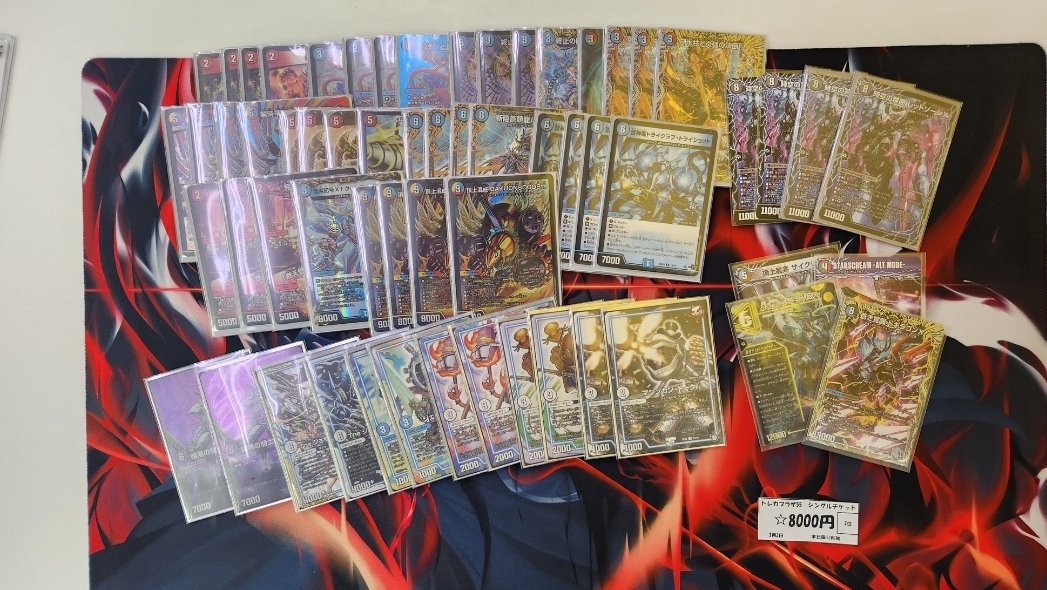 デュエマ アドバンスCS】「第17回トレプラアメ横CS(2025/3/2)」結果