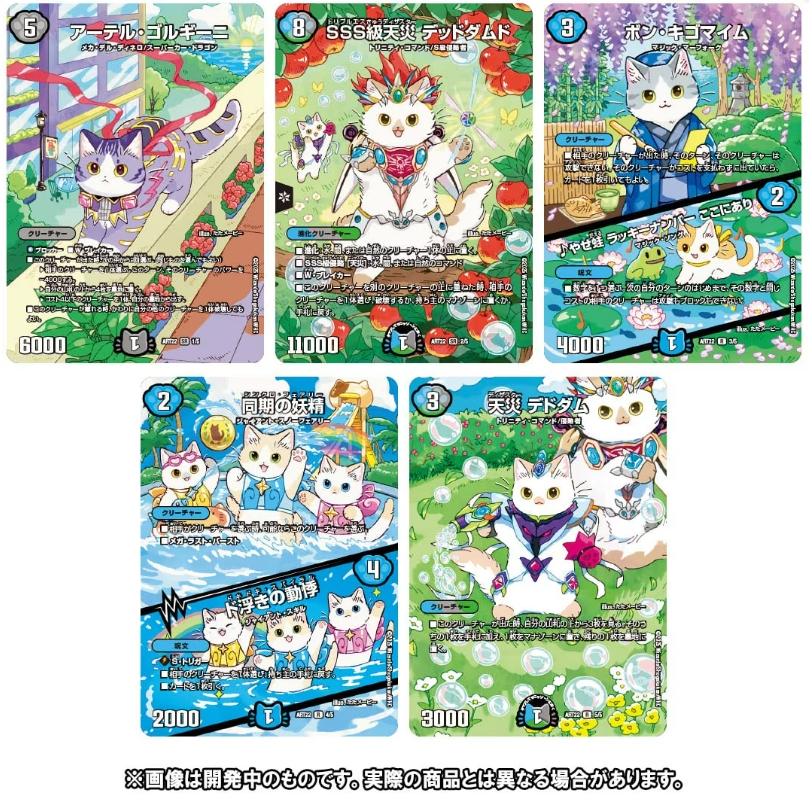 デュエルマスターズ】神アート「ドラゴン娘の文化祭でウェカドラ