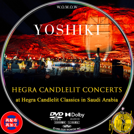 WOWOW放送番組『YOSHIKI at Hegra Candlelit Classics in Saudi Arabia