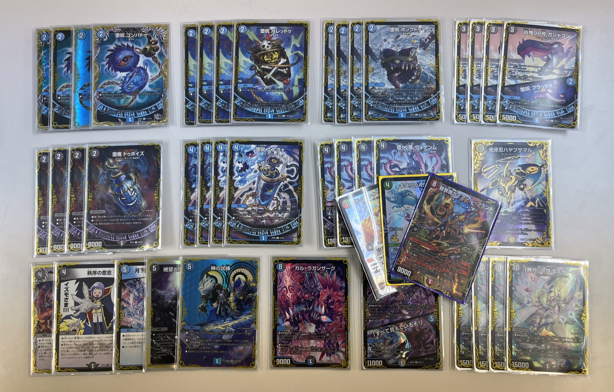 デュエマ オリジナルCS】「ふぁんたじ屋CS(2023/10/29)」結果 青黒魔導