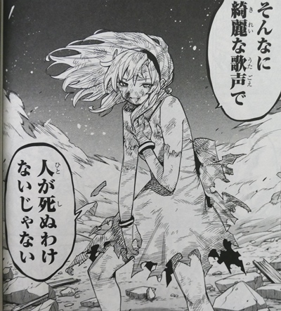 SHY 第29巻 感想【