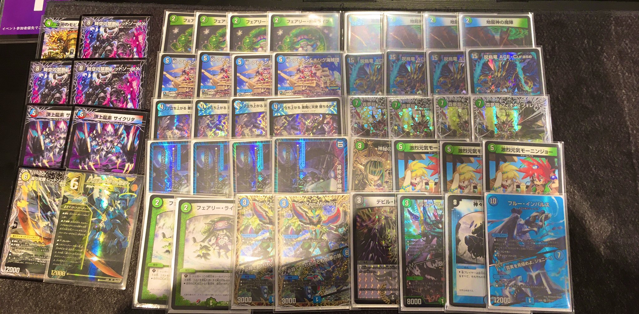 翌日発送 メルカリ便】 cs優勝構築 青緑フィオナアカシック 微高レート