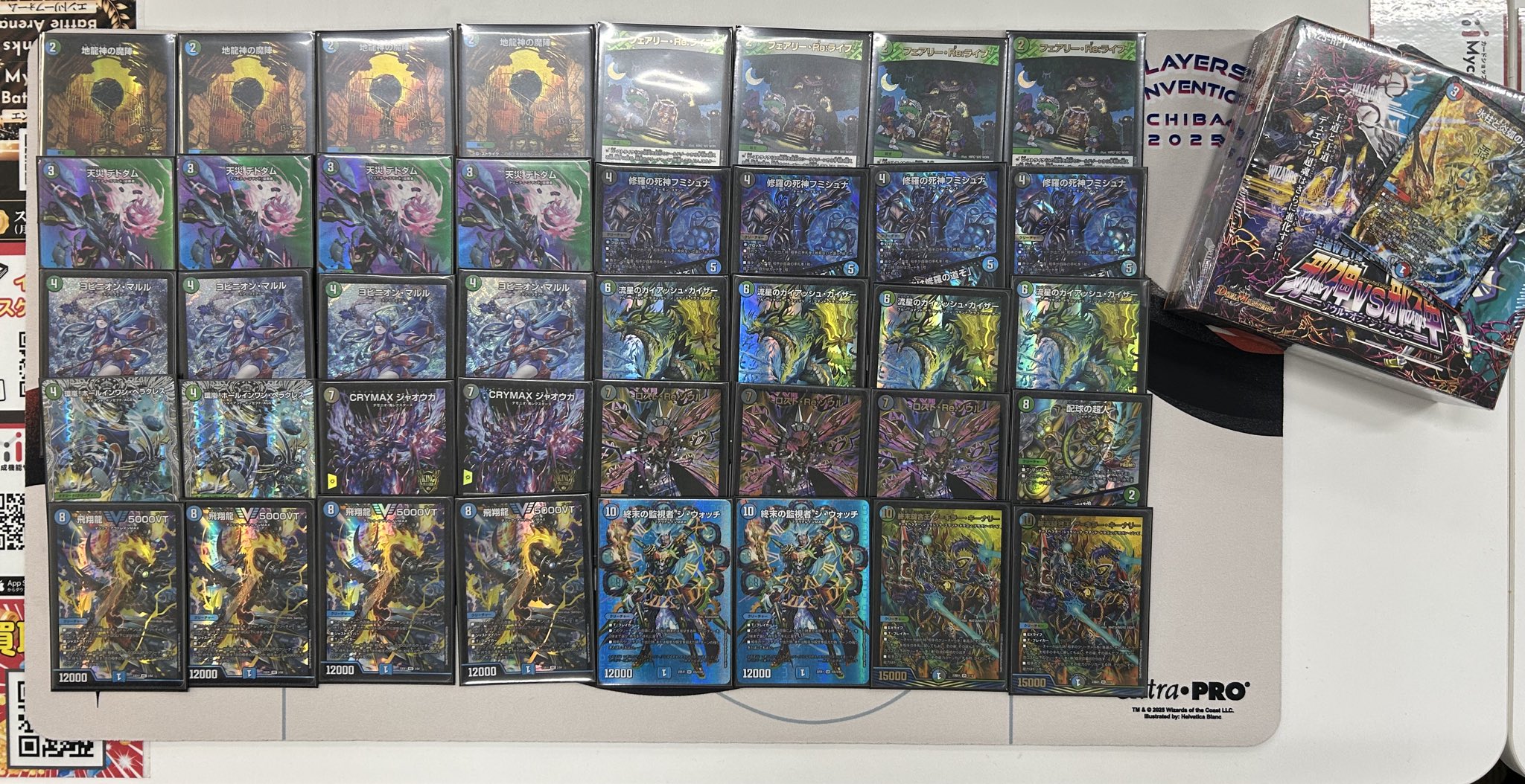 デュエマ オリジナルCS】「第3回 出張こあら杯in Mycalinks(2025/5/10