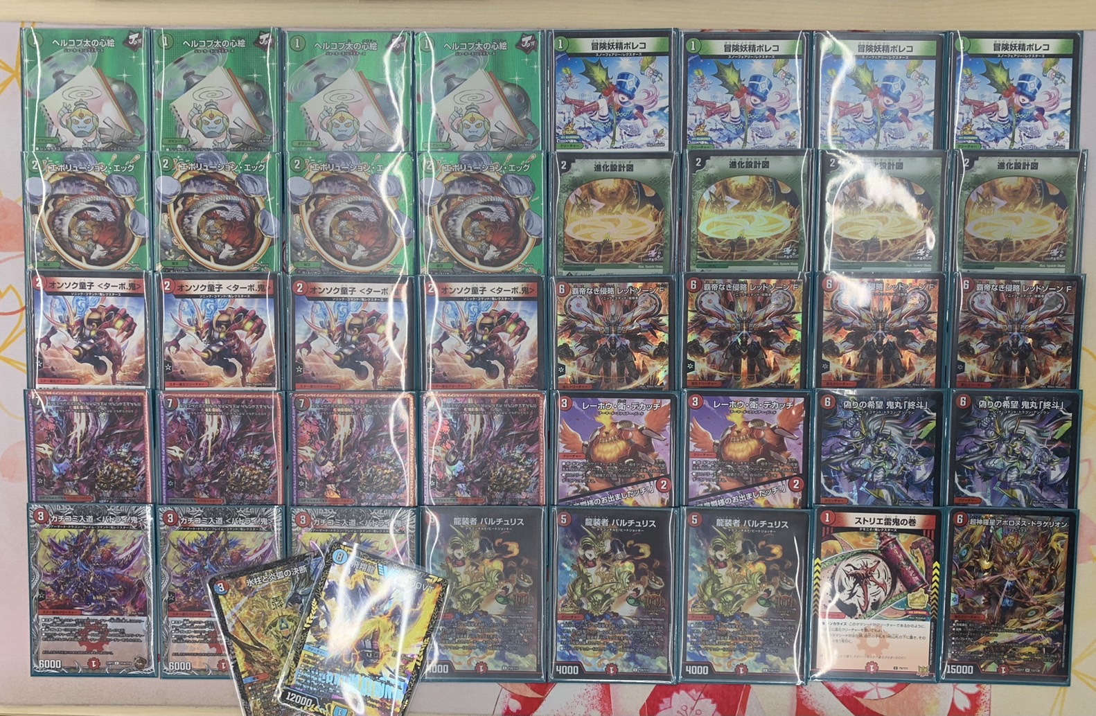 デュエマ オリジナルCS】「第165回 福山CS(2025/5/31)」結果 赤緑