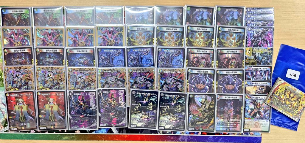 デュエマ アドバンスCS】「第166回 岡山駅前CS(2025/7/20)」結果 白