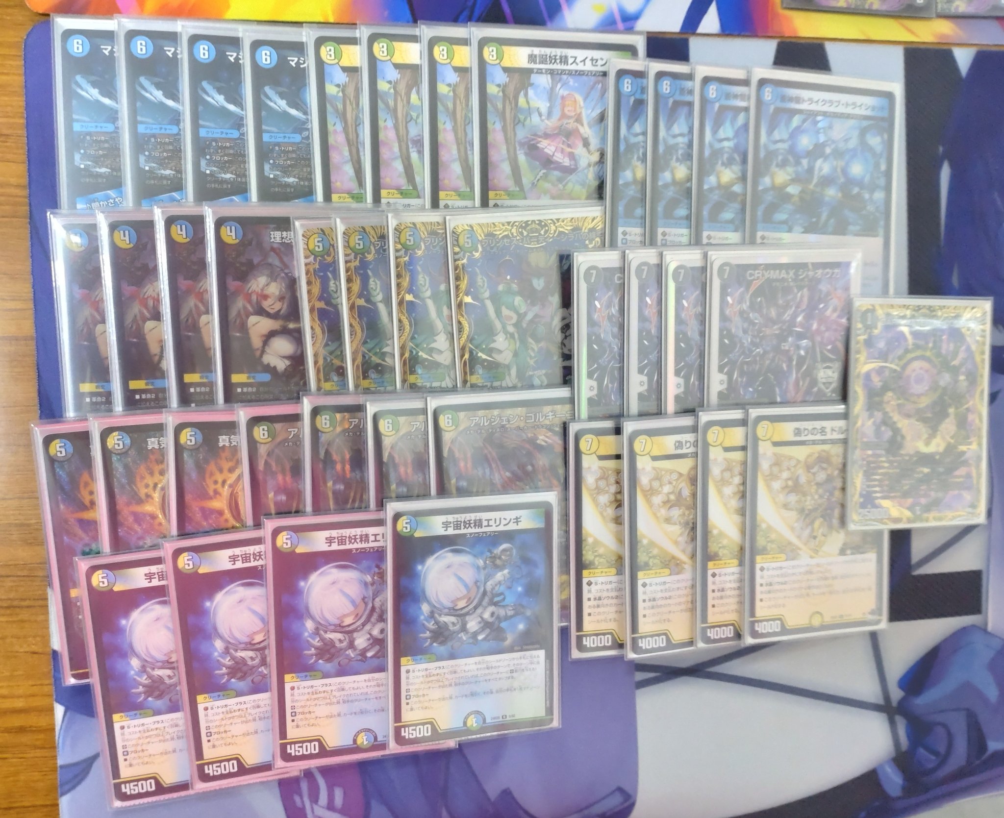 デュエマ オリジナルCS】「ファンクスCS(2025/8/3)」結果 緑単