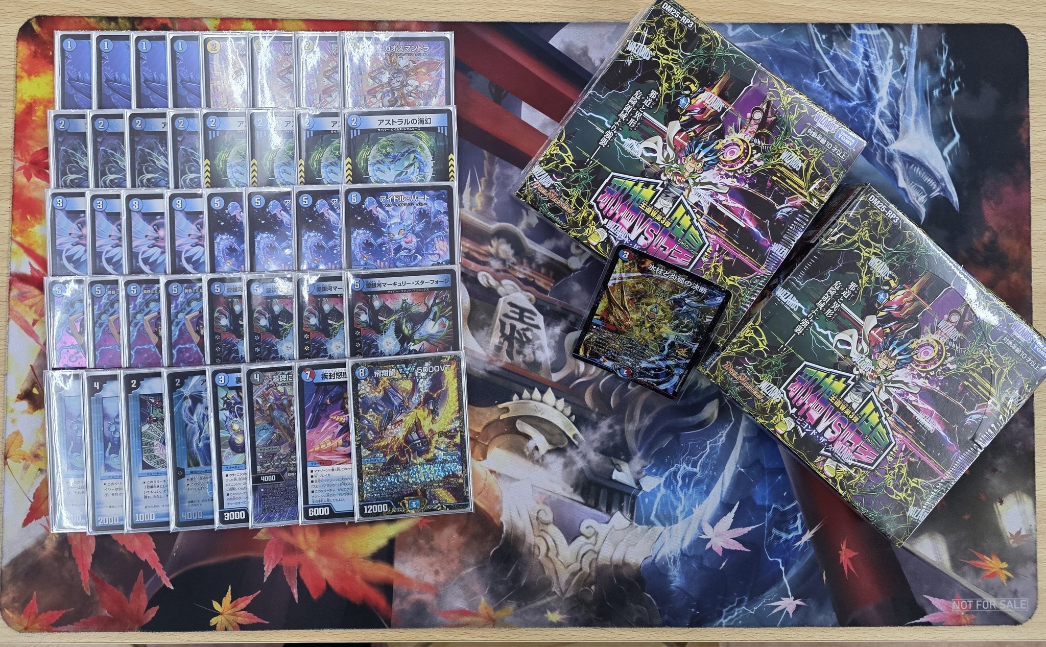 デュエマ オリジナルCS】「第287回 ブルーホースCS(2025/9/20)」結果