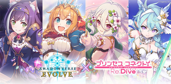 シャドウバースエボルヴ】コラボパック＆プレミアムカードセット