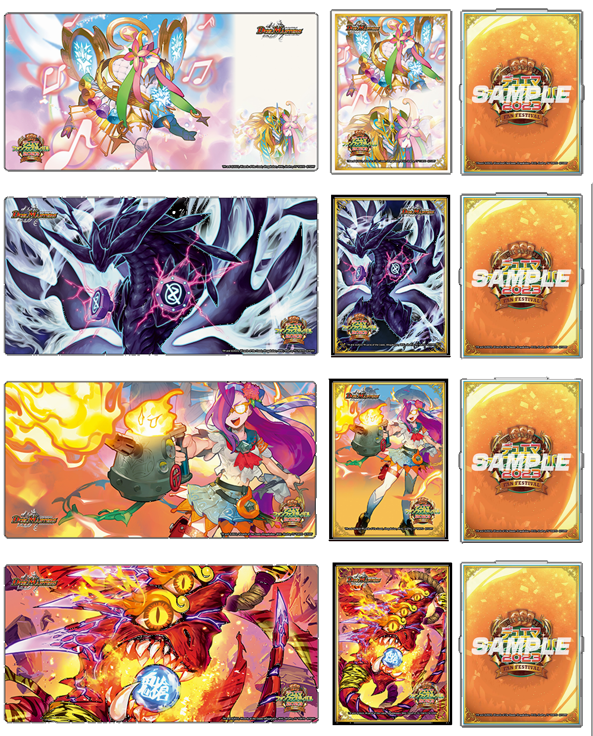 デュエルマスターズ サイバーチューン プレイマット d.2702 プレイ