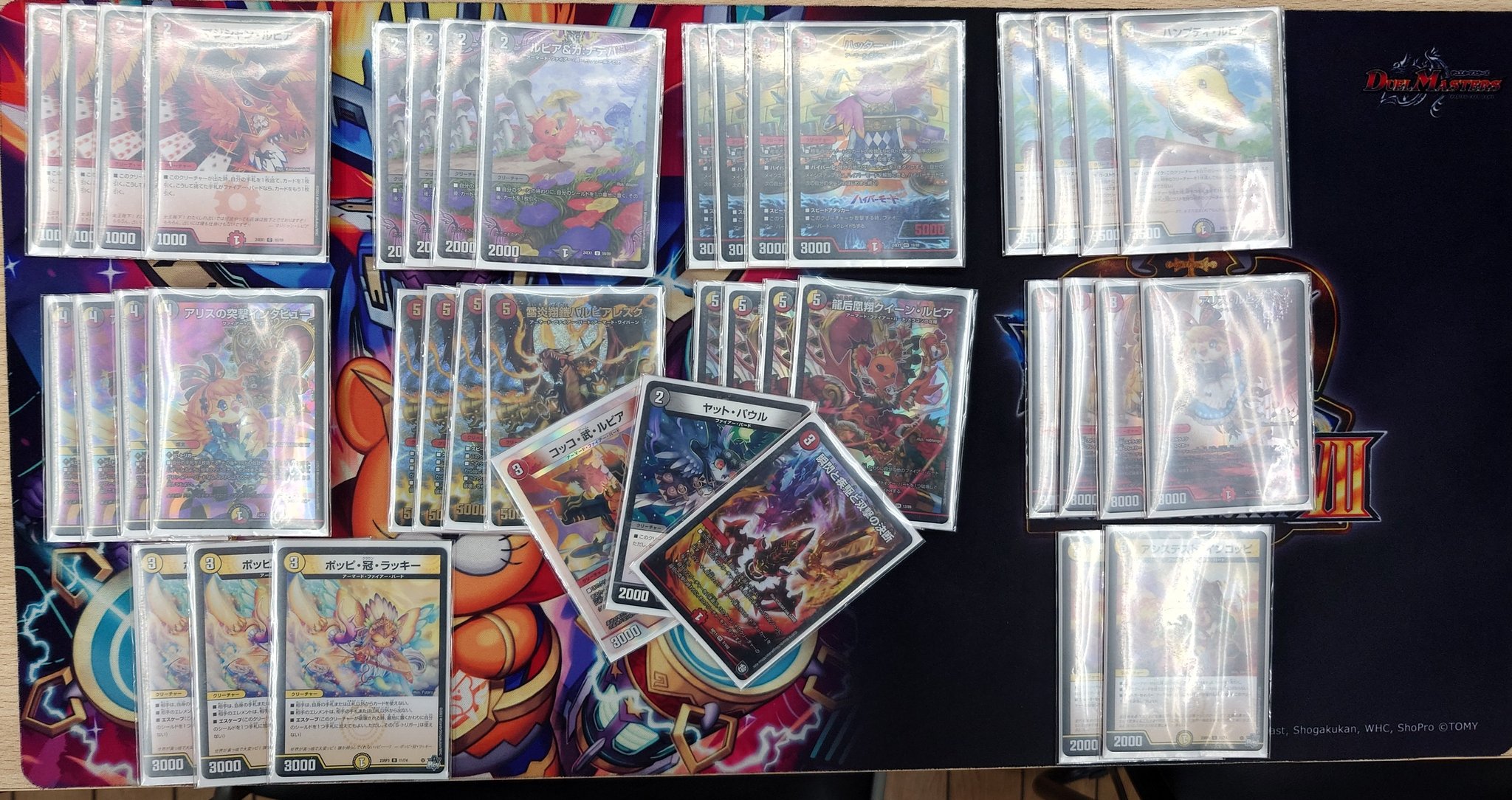 デュエマ オリジナルCS】「第241回 ブルーホースCS(2024/9/22)」結果