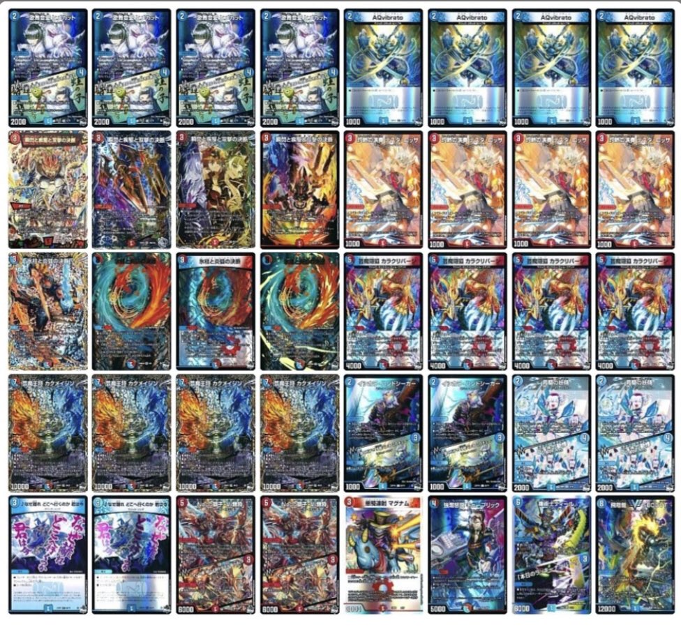 デュエマ オリジナルCS】「ダリアCS inプレイズ大阪日本橋本店(2024/2