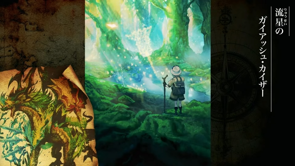 デュエルマスターズ】神アート「超獣世界の歩き方～アセビ見聞録