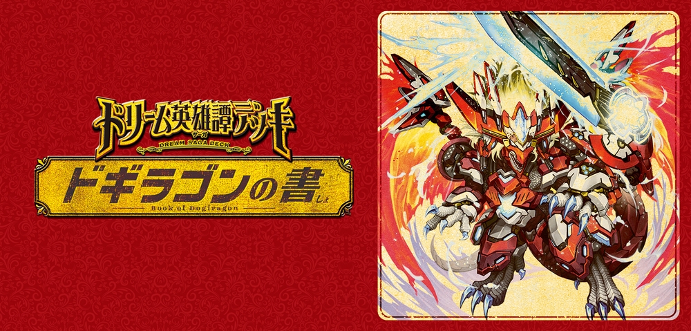 デュエルマスターズ】『ヘブンズ・ゲート(月詠みイラストVer.)』が公開