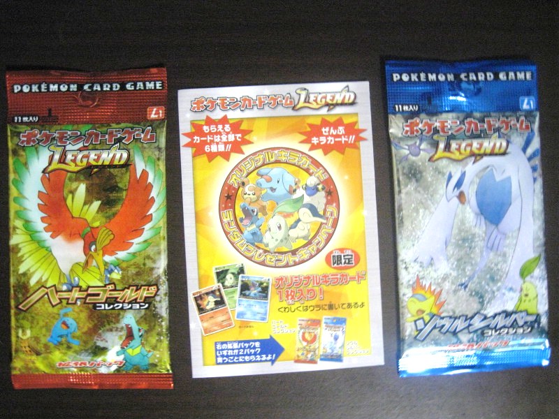 拡張パック「ハートゴールドコレクション」&「ソウルシルバー