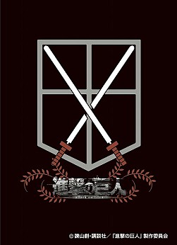 スリーブ】「ジーククローネ」第2弾発売を記念し「進撃の巨人」限定