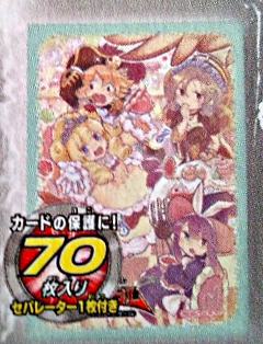 遊戯王】投票プロテクター「マドルチェ」「シューティング・クェーサー