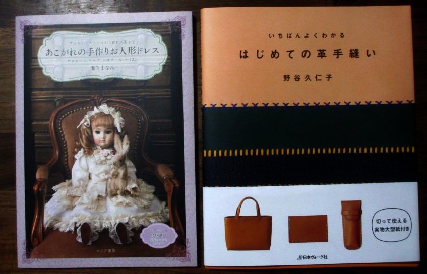 座れるドレスの本 | 屋根裏部屋のおもちゃ箱