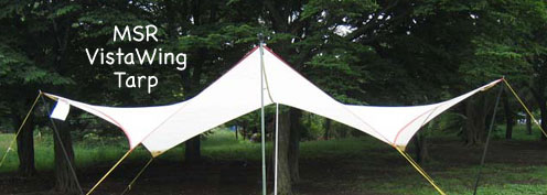 MSR Vistawing 2-4人用タープ MSR VISTAWING タープ 2-4人用 MSR Vista