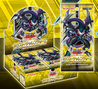 遊戯王】「アジアチャンピオンシップ2014」限定プレイマット・限定