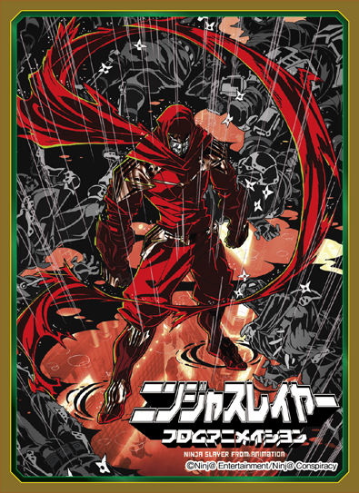 スリーブ】「ニンジャスレイヤー フロムアニメイシヨン」からカード