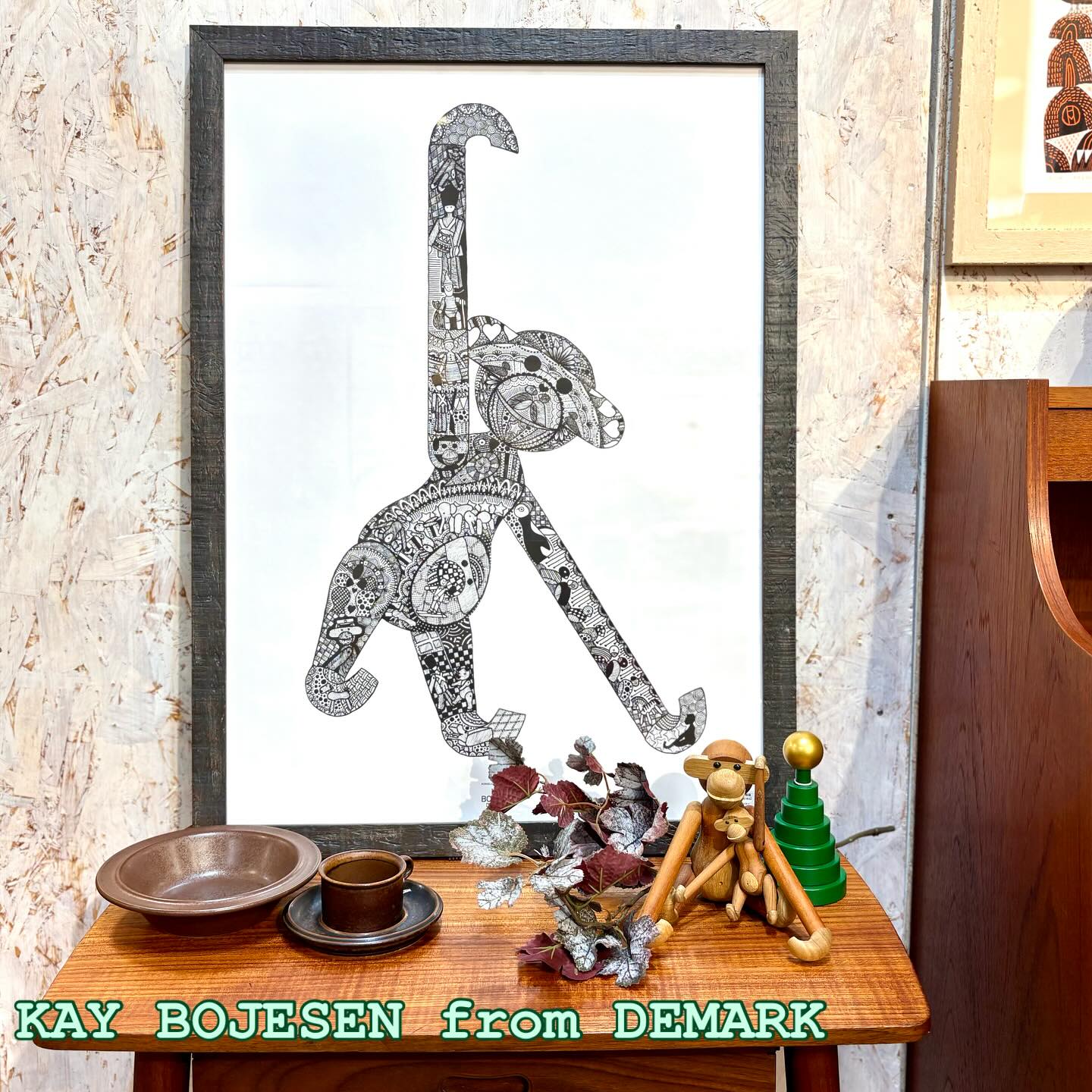 カイ・ボイスンの名作モンキーがポスターアートに。北欧デザイン