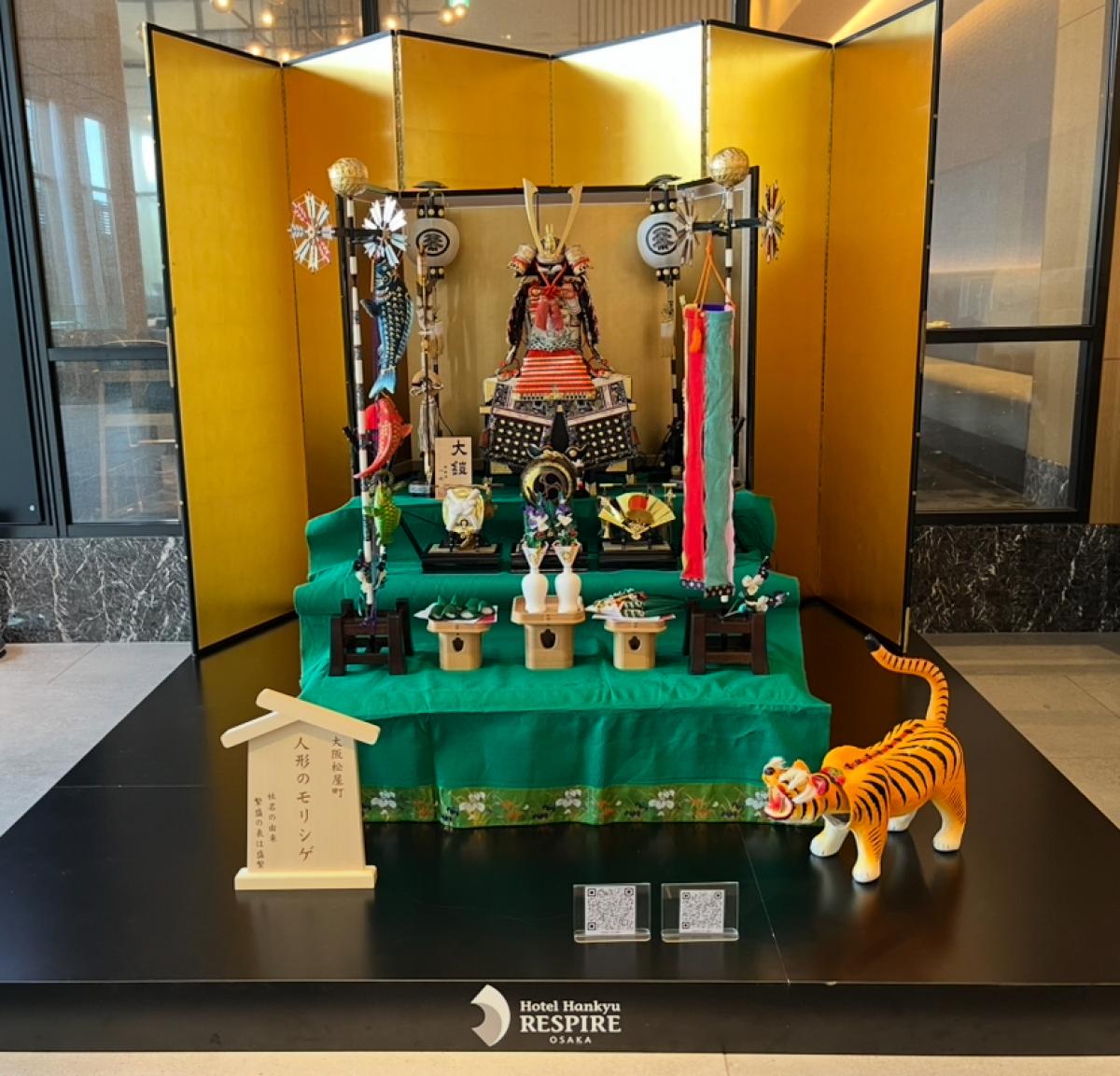ホテル阪急レスパイア大阪に五月人形を4月1日から5月末まで展示いたし