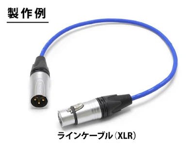 オヤイデ電気ショップブログ: DA-404｜4N純銀単線を採用したオーディオ