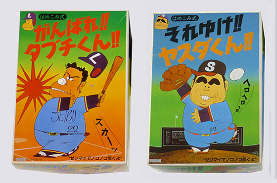 絶版プラモデル情報局: バンダイ「がんばれ!!タブチくん!!」のプラモデル