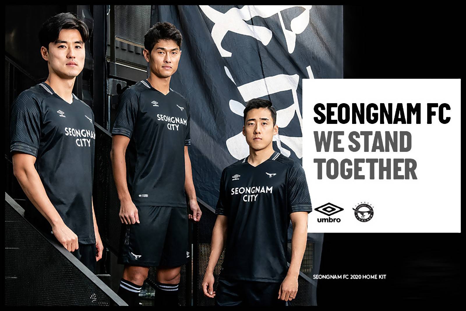 城南FC 2020 ユニフォーム - ユニ11