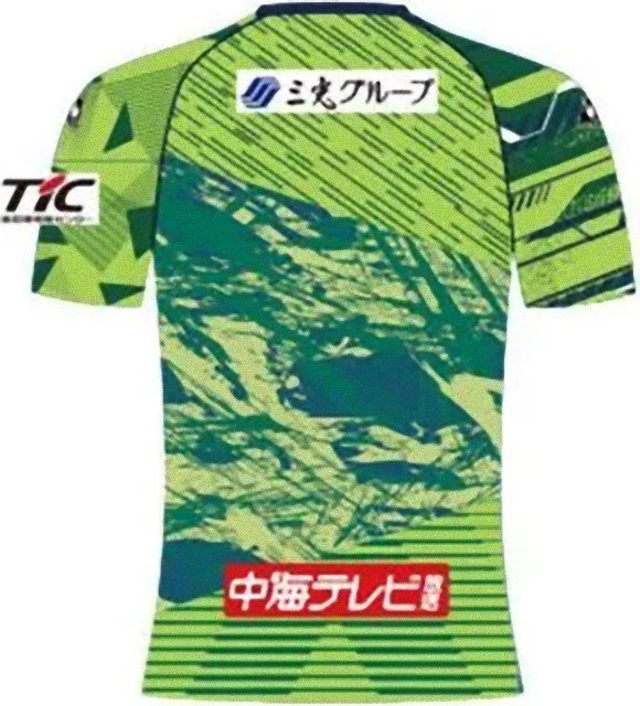 ガイナーレ鳥取 2025 ユニフォーム - ユニ11