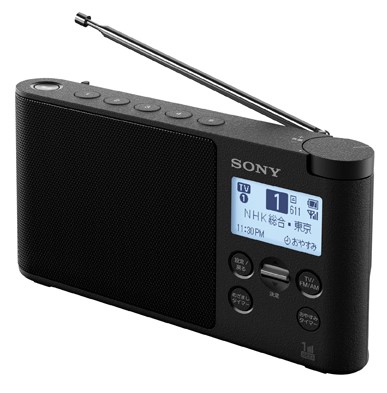 よしおのデムパな日: ソニー ポータブルワンセグ音声ラジオ XDR-56TV