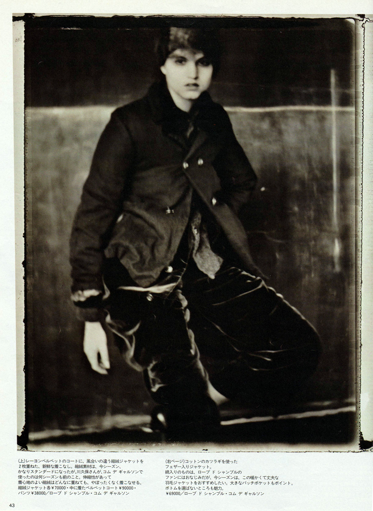 INTERVIEW：川久保玲の ローブ ド シャンブル｜コムデギャルソン店舗マップ