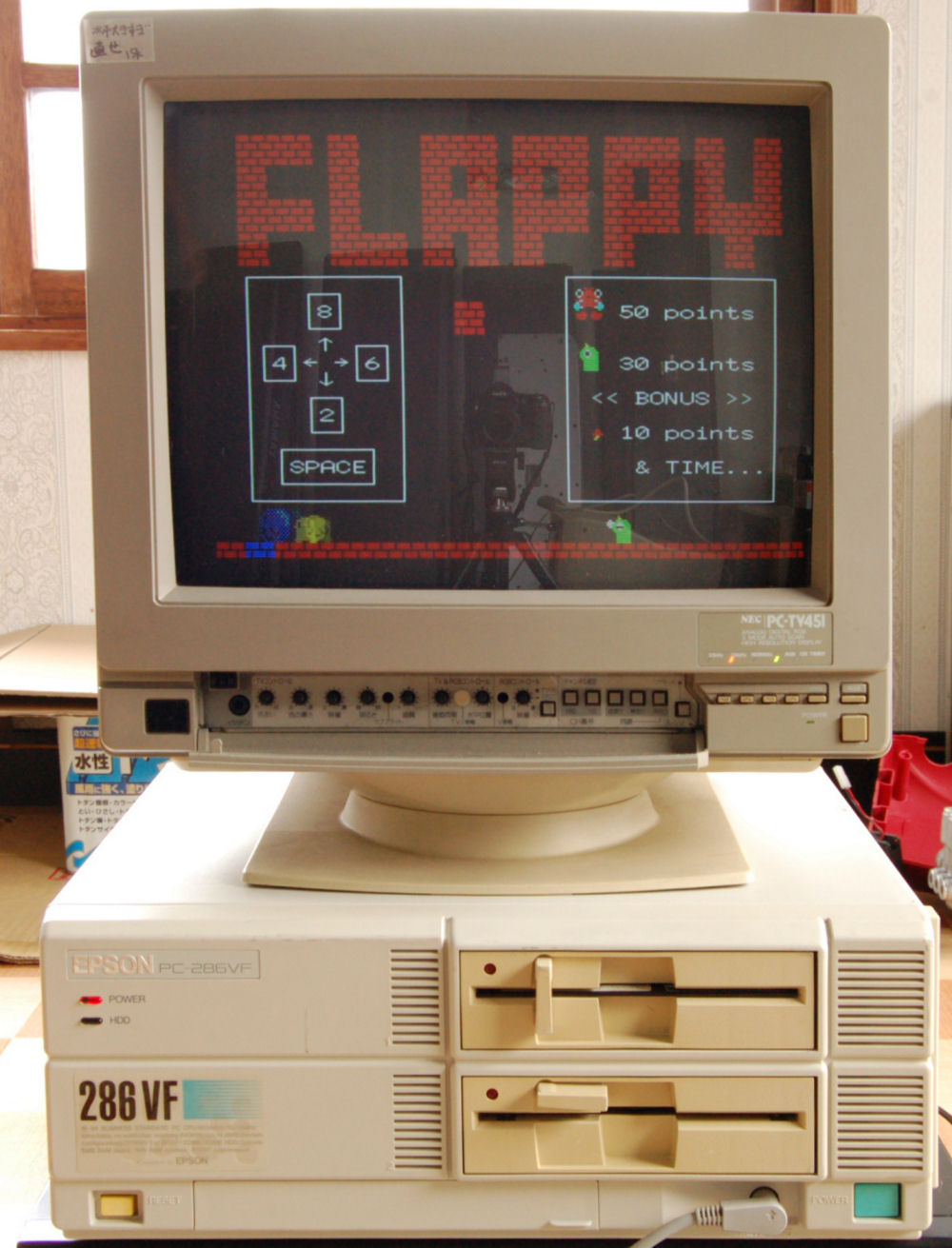 PC-286VS-STD 古いパソコン／通電しました／ジャンク 【公式通販】